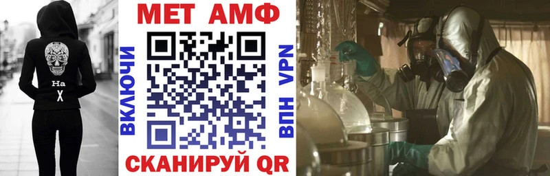 даркнет формула  закладка  Кашин  Amphetamine 98% 