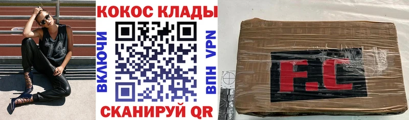 где можно купить наркотик  Кашин  Cocaine Колумбийский 