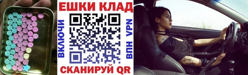 сайты даркнета Telegram  Кашин  Экстази таблы 