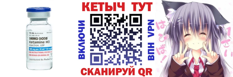 кракен вход  Кашин  КЕТАМИН VHQ 
