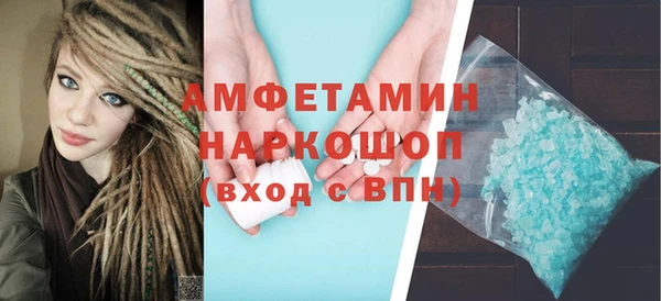 а пвп мука Балабаново