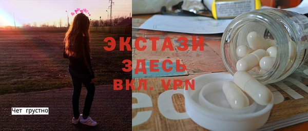 амф Арсеньев