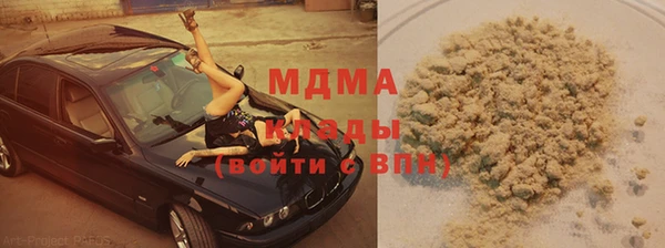 кокаин VHQ Баксан