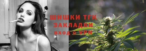 гашишное масло Балахна