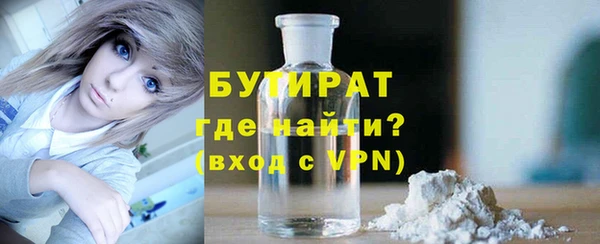 а пвп мука Балабаново