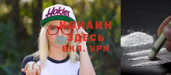 гашишное масло Балахна