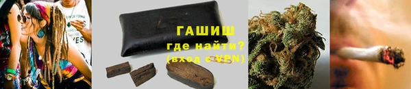 героин Армянск