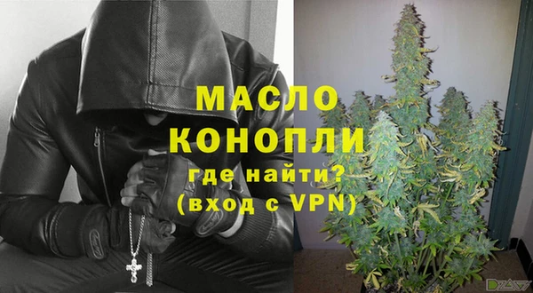 прущие грибы Аркадак