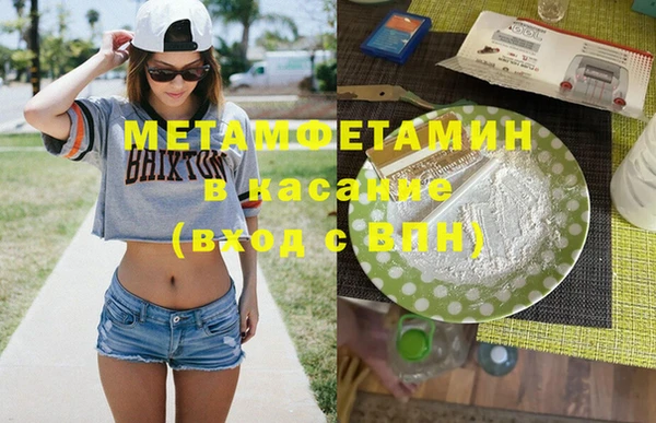 героин Армянск