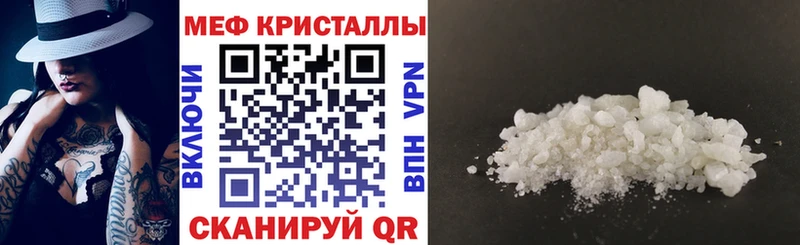 как найти   Кашин  Меф mephedrone 