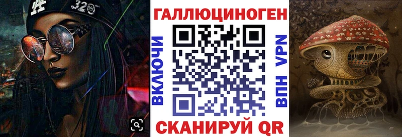 Псилоцибиновые грибы мицелий  Кашин 